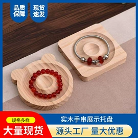 收纳架;收纳盒;盘