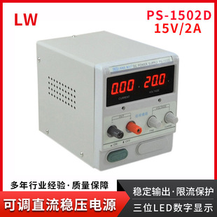����������{ֱ�������Դ15V2A���Է����Դ�֙C�Pӛ���S���Դ