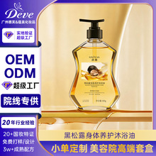 OEM�N�ƺ���¶���w�B�o��ԡ���̝���������Ժ������ԡ¶��ԡ��