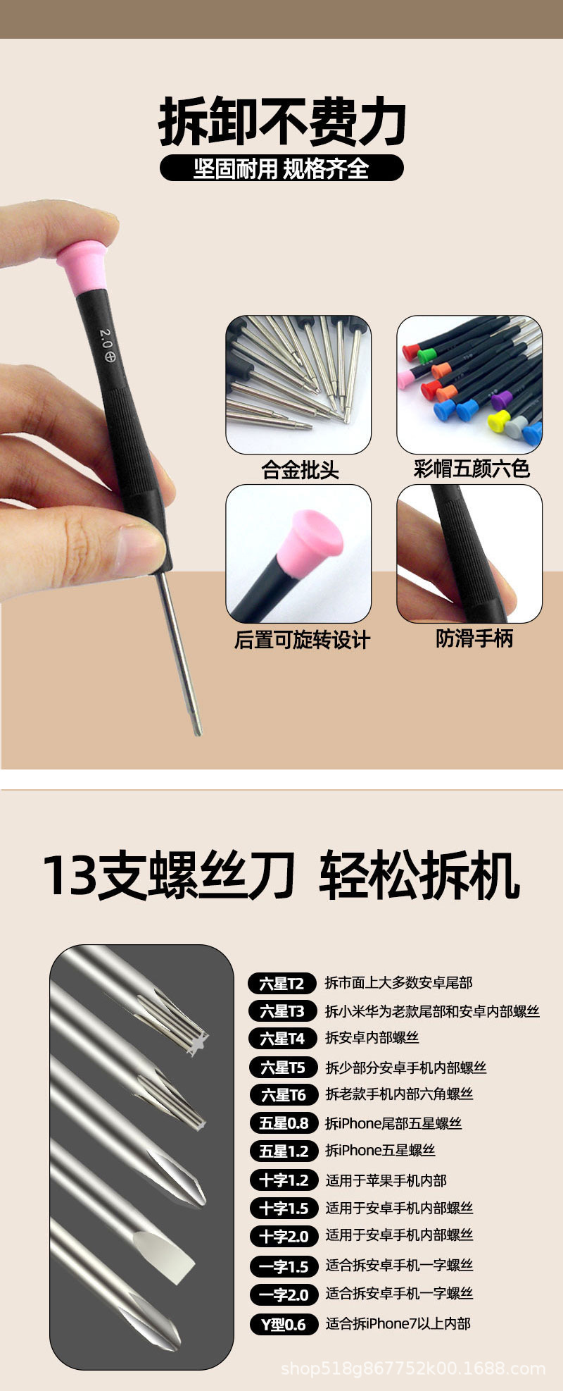 长图-1_03.jpg