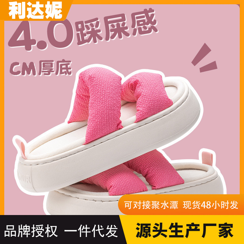 Linen Slippers Thick Bottom Indoor Home Quiet Floor Cotton Linen Slippers Spring and Autumn