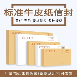 档案盒;奖状、证书;信纸、信封