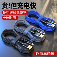 �m���O��ͨ�ÿ�䔵����iPhone11/13/12/148765pro�֙C��늾����L