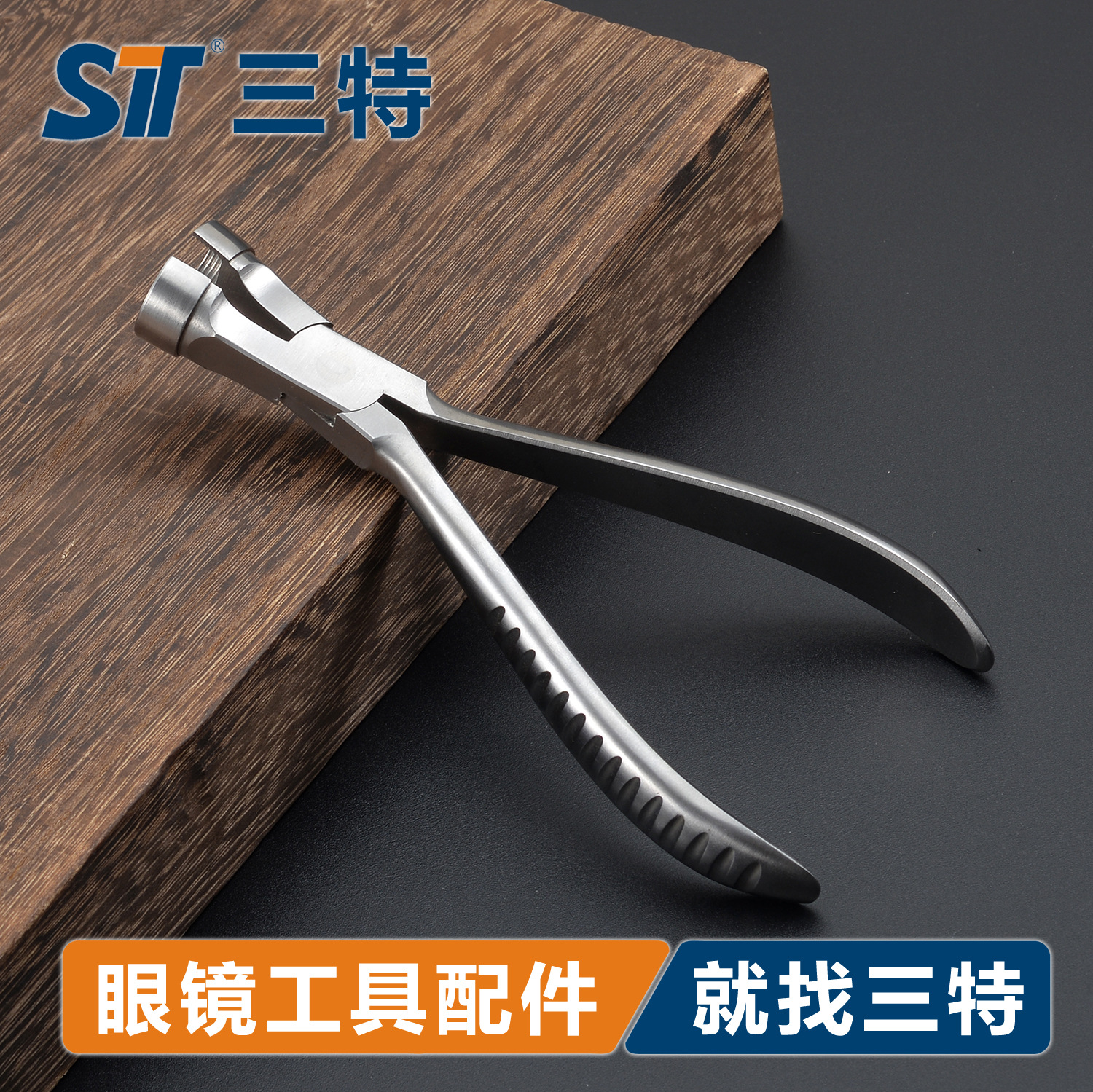 吸盘钳 眼镜镜片吸盘取出钳 磨边机吸盘取出工具钳不锈钢工具钳子