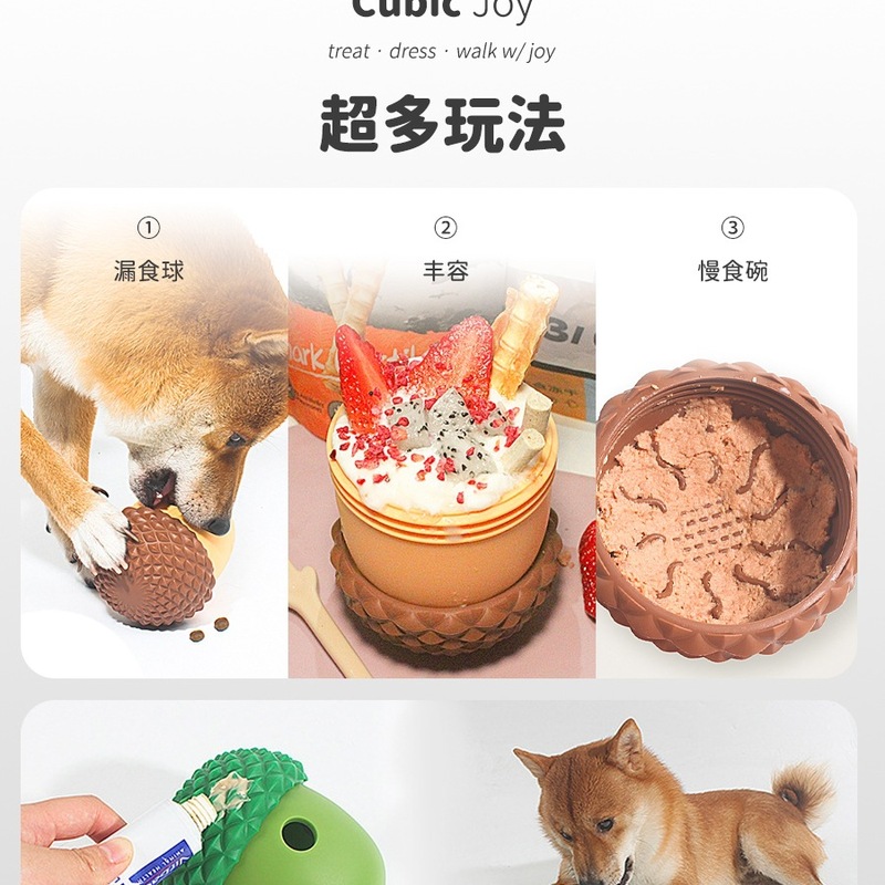 犬用フード漏れボール、豊かなおもちゃ、KONG ウエストパウチ、ペット用豊かなシリコンフード隠し嗅ぎおもちゃ|undefined