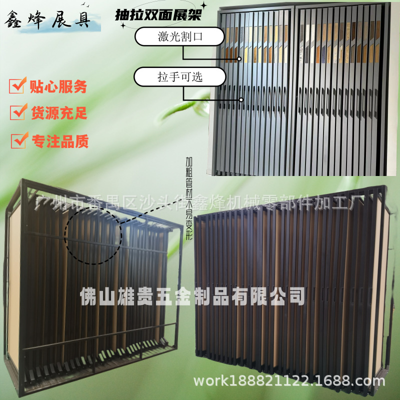 瓷砖抽拉建材展示架 瓷片抽拉展架 木地板展架展板陶瓷推拉门展柜