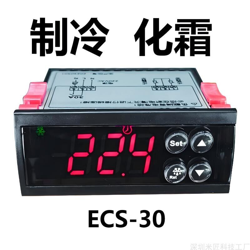 Ecs-30A Thermostat Freezer Air-Cooled Cabinet Display Cabinet Beverage Cabinet Industrial Cabinet Air Conditioning Temperature Controller Ecs-30A Thermostat Freezer Air-Cooled Cabinet Display Cabinet Beverage Cabinet Industrial Cabinet Air Conditioning Temperature Controller