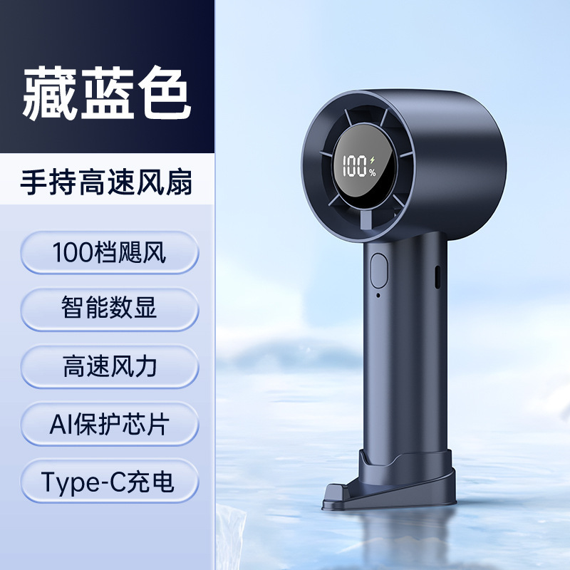 多功能灯光桌面风扇家用遥控冷风轻音办公宿舍摇头USB充电小风扇|undefined