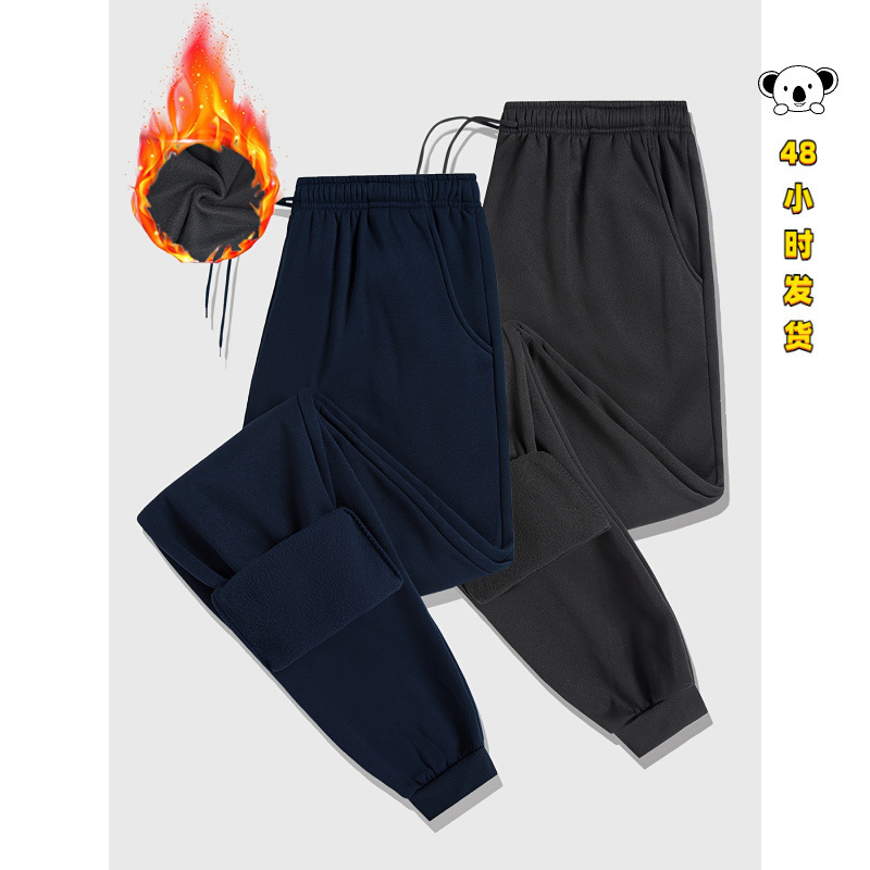 T 31209 Solid Color Cuffed Sweatpants, Chinese Cotton Cuffed Casual Sweatpants