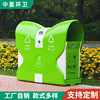 outdoors originality butterfly Trash FRP classification garbage outdoor Park gardens Scenic spot Garbage bin Manufactor