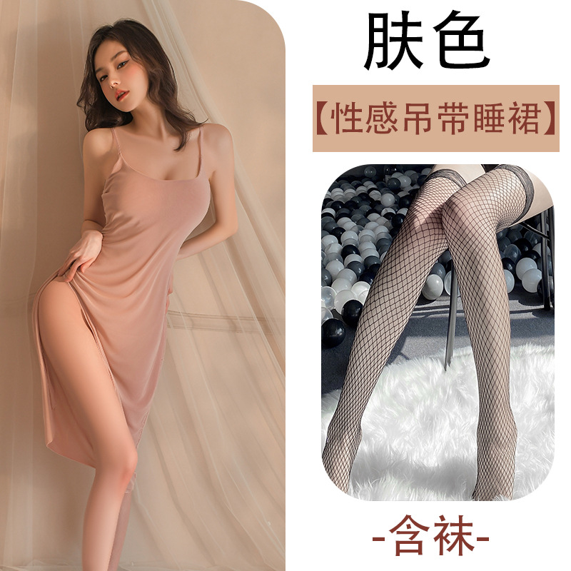 피부색 + 검은 그물 스타킹
