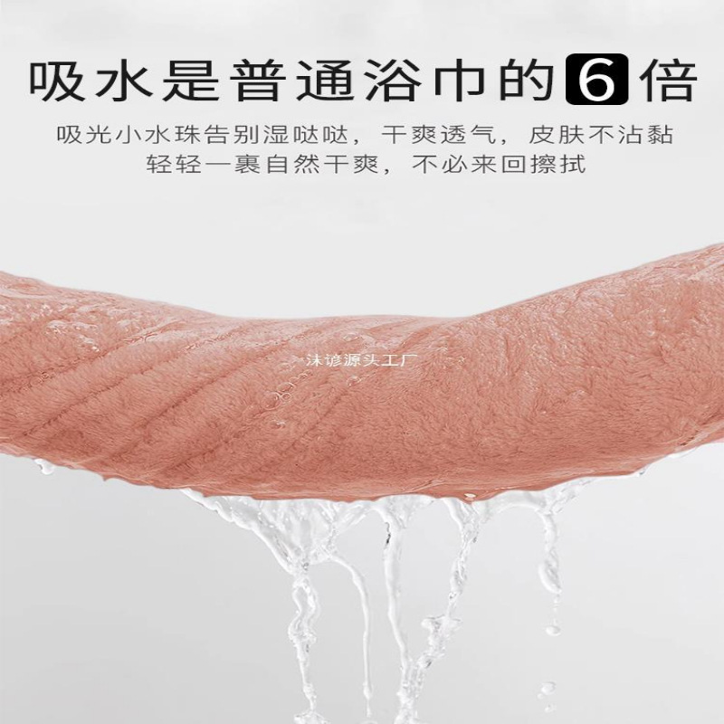 목욕 타월 스타일 여성 목욕 스커트 봄과 여름 가정 목욕 플러스 사이즈 착용 및 포장 여성의 빠른 건조 흡수 목욕 가운 2024 새로운 스타일