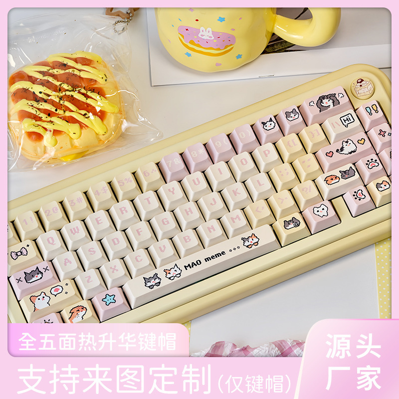 Explosions pixel Hakimi keycap original milk yellow personality theme sublimation PBT Kezhi AKKO keycap wholesale