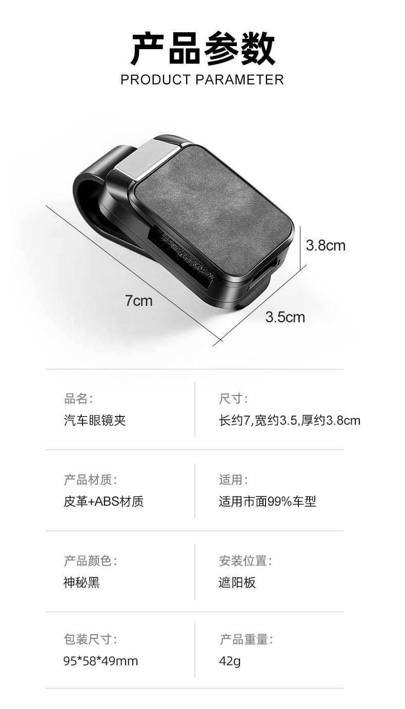 Car Glasses Holder Multifunctional Car Sun Visor Storage Clip Glasses Frame In-Car Sunglasses Clip for Storing Glasses