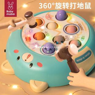 Hamster children's toys 1-3 and a half years old baby girl baby early education game machine large 0 boy 2