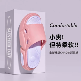 EVA拖鞋;女士洞洞鞋;厚底拖鞋