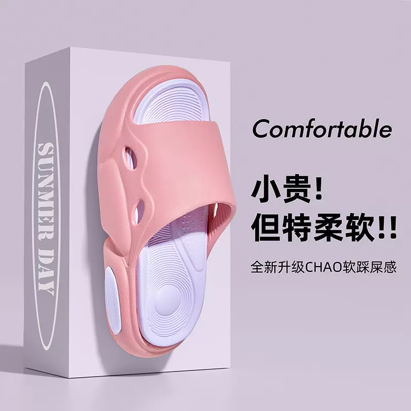 春夏季双色外穿厚底增高防滑eva拖鞋踩屎感户外运动休闲一字拖女