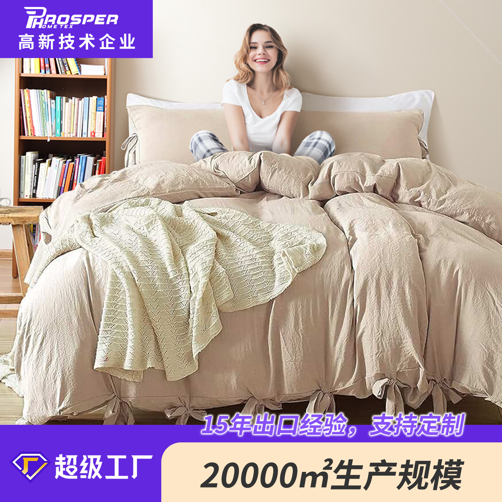 Juego de pajarita cepillada de estilo japonés, funda de edredón de tres piezas agradable para la piel, funda de almohada, ropa de cama con pajarita
