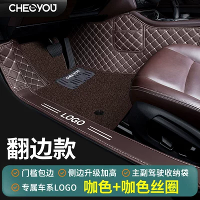 Floor Mats Are Purchased Separately for: Universal Foot Pad - only-sold-as-passenger-rear-seat-coffee-color-coffee-color-door-sill-high-sides-storage-bag-exclusive-logo