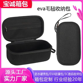 数码3C包装;其他日用包装;家用电器包装