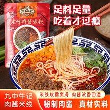 ����ţӛ�׾����׾���ζ���u�۽z������ʳ411g�������خa�����׾�