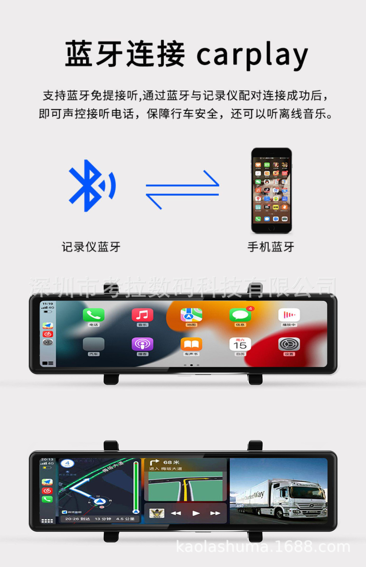 新款外拉四路行车记录仪
