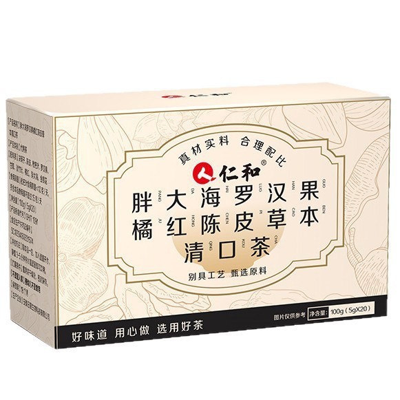仁和胖大海罗汉果橘红陈皮草本清口茶古方清口茶罗汉果茶包橘红茶|undefined