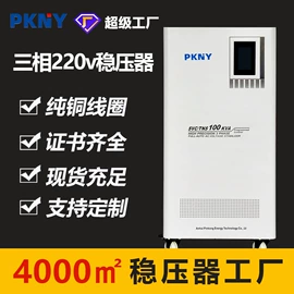 隔离变压器;稳压电源;干式变压器