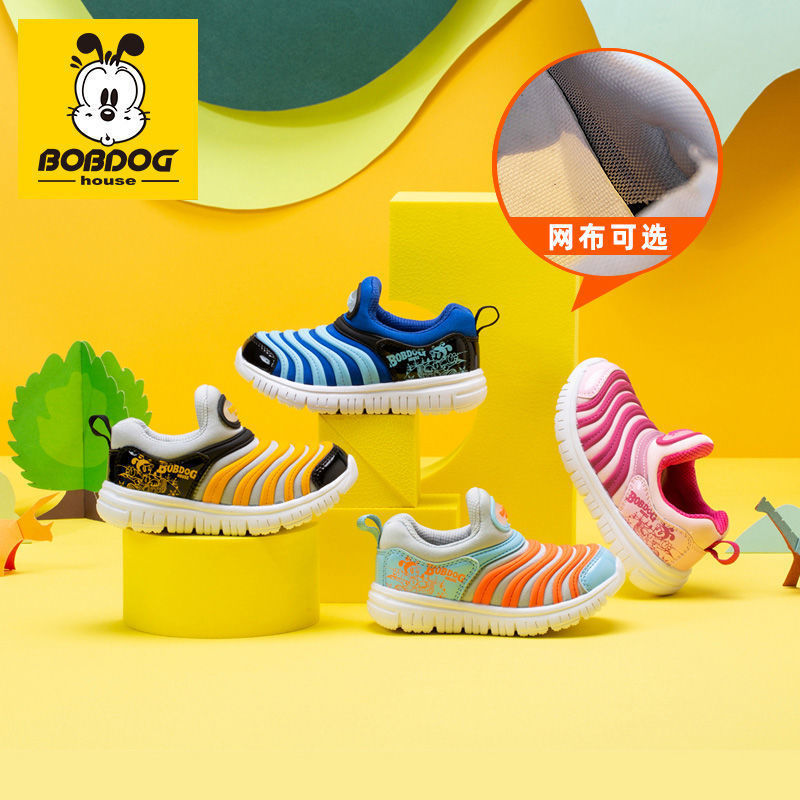 Babudou Caterpillar Children's Shoes Spring and Autumn 2026 New Baby Shoes Children's Sports Shoes Soft Sole Toddler Shoes Babudou Caterpillar Children's Shoes Spring and Autumn 2026 New Baby Shoes Children's Sports Shoes Soft Sole Toddler Shoes