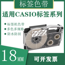 ؐ˼mCASIO/W˺Cɫ18mmɫRȫҎXR-18Xϵ