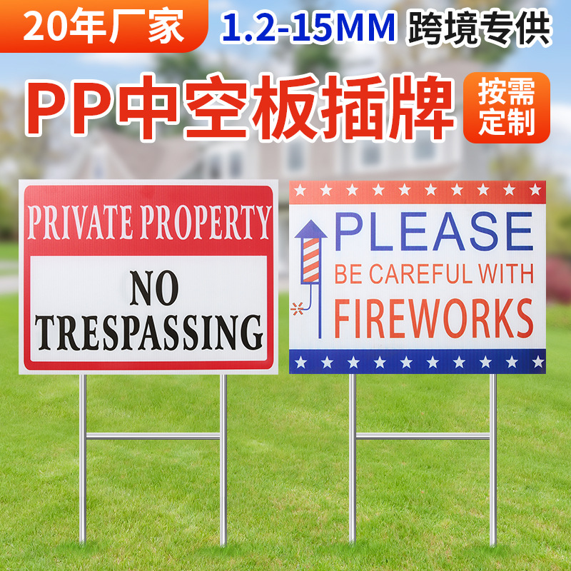 Cross-Border Pp Hollow Board Billboard Customization Outdoor Courtyard Sign Advertising Stand Guide Signboard Hollow Board