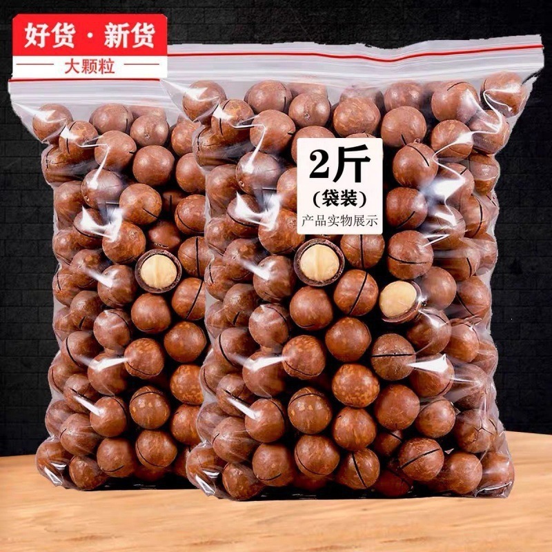Pistachios in Bulk with Opener, Creamy Macadamia Nuts, Large Granular Dried Fruit Snacks 250g 50g Factory