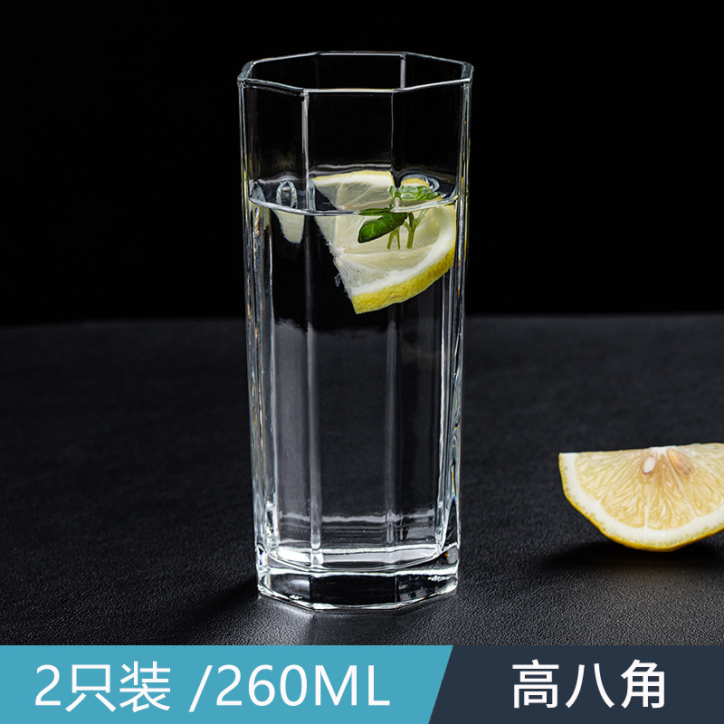 2 pieces [260ML] tall octagonal cups