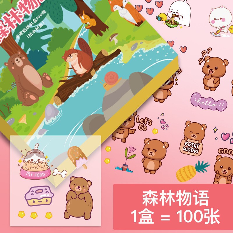 子供の集中力は紙の本を貼ることを訓練します。幼稚園の赤ちゃんの益智早教0-3-4-5-6-7歳は絵を貼ることを貼ります。|undefined