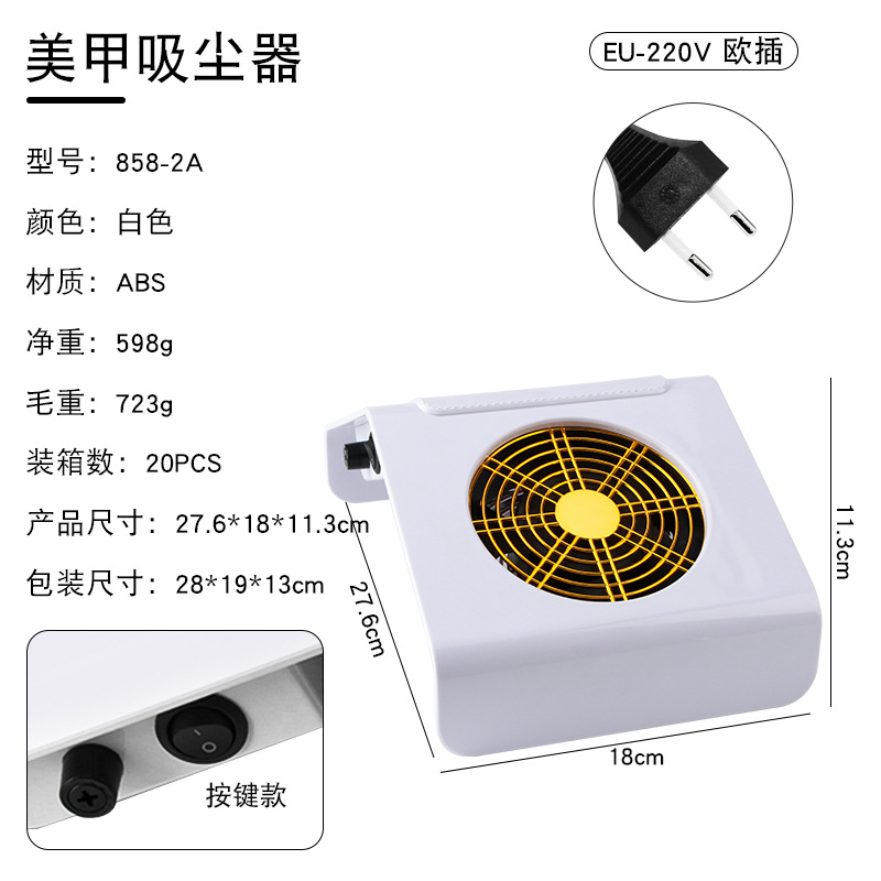 Colector de Polvo para Uñas Transfronterizo, Estilo Japonés, Velocidad Ajustable, Aspiradora de Alta Potencia para Salones de Uñas