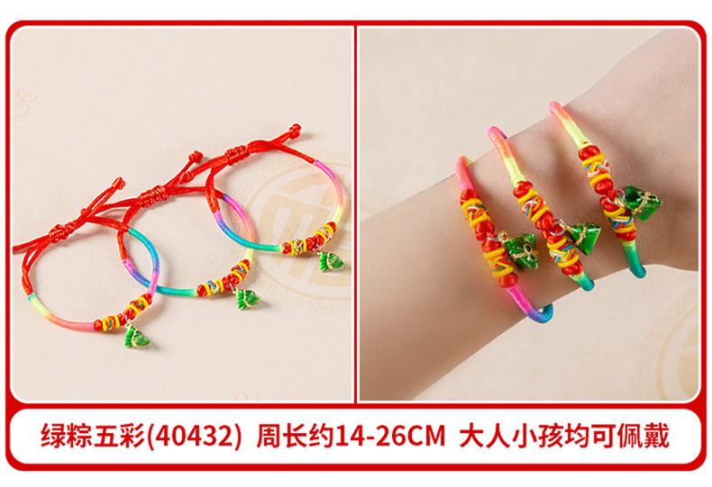 Bracelet en Fil - Ref 3446655 Image 134