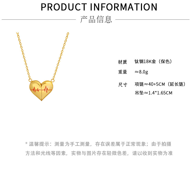 Titanium Steel Material Heart Pattern Jewelry Magnet Attract Heart Pendant Personalized Necklace Titanium Steel Clavicle Chain
