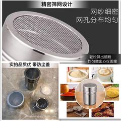 Stainless steel powder canister powder dispenser with mesh fine holes powder cylinder pepper can decorative coffee powder dispenser mesh screen net sieve