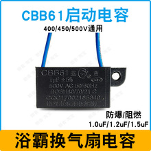CBB61ԡ��늙C�Q�������L��1.0/1.2/1.5uF�����R�_���������450V