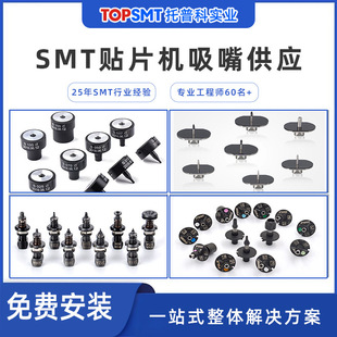 �����NƬ�C���� ���T���NƬ�C���� �NƬ�O����� SMT�NƬ�C����