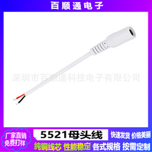 DCĸ�^��DC���^��5521DC��5521���^ĸ�^���L��5521DCһ�϶�������