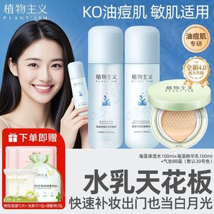 ֲ�����xˮ���o�wƷϴ����ˬ�wˮ�����龫�A��˪����