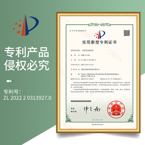 Qiaomeili Multifunctional Sealing Agent, Pure Smell, Antibacterial Sealing Agent, Water-based Ceramic Tile Sealing Adhesive and Sealing Agent, One Piece Dropshipping Agent