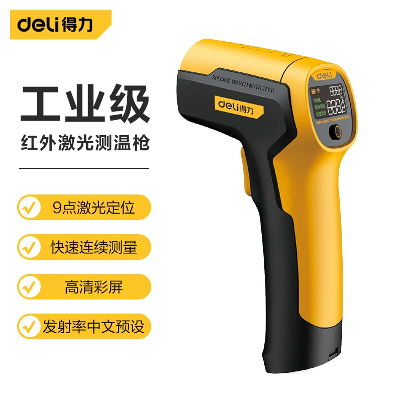 Фирменный инфракрасный термометр с цветным экраном Deli/Deli-30~380 ℃   -40~600 ℃   DL 333480