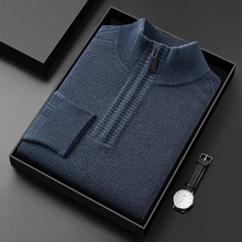 2024秋冬新款加厚半拉链纯羊毛男士羊毛衫提花高端休闲毛衣男430g