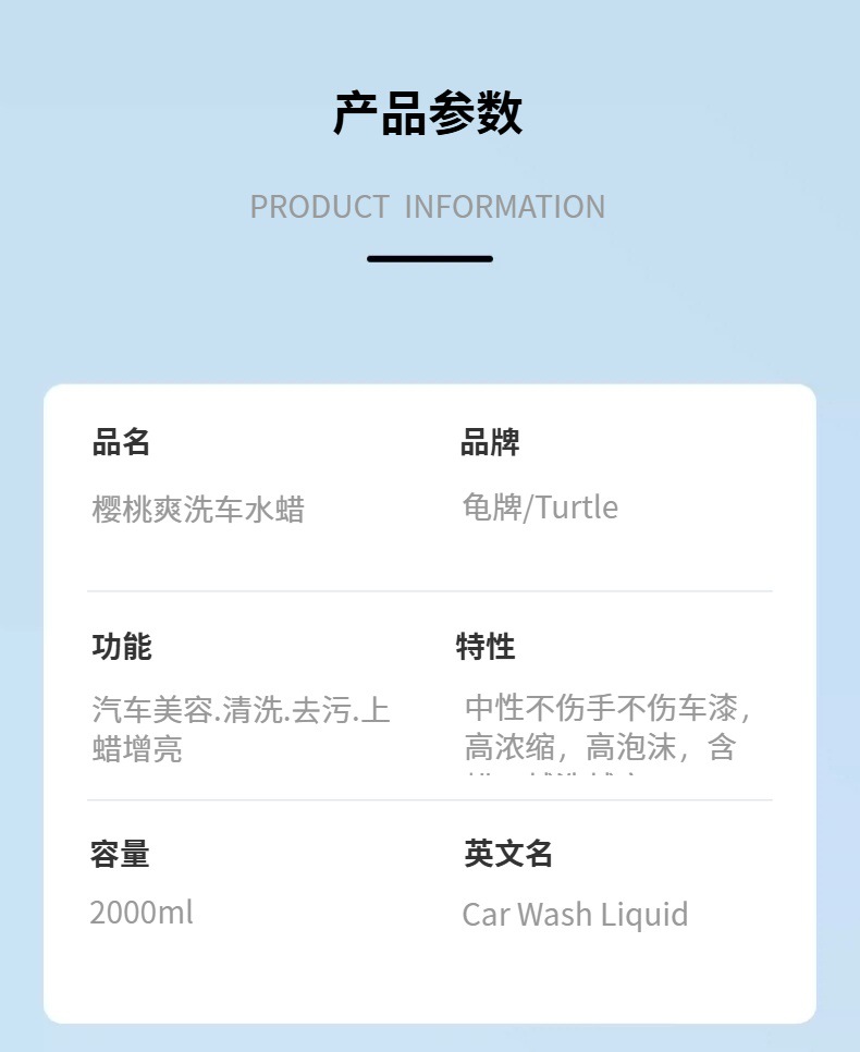 Wholesale Turtle Wax Car Wash Liquid, High Foam, Powerful Stain Remover, Car-Specific Cleaning Agent, Wax Water Dissolving Cleaning Wax
