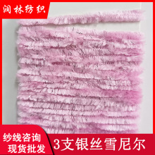 3֧�ι��y�zѩ�᠖100%��]���y��ѩ�᠖��о�që���z�q����