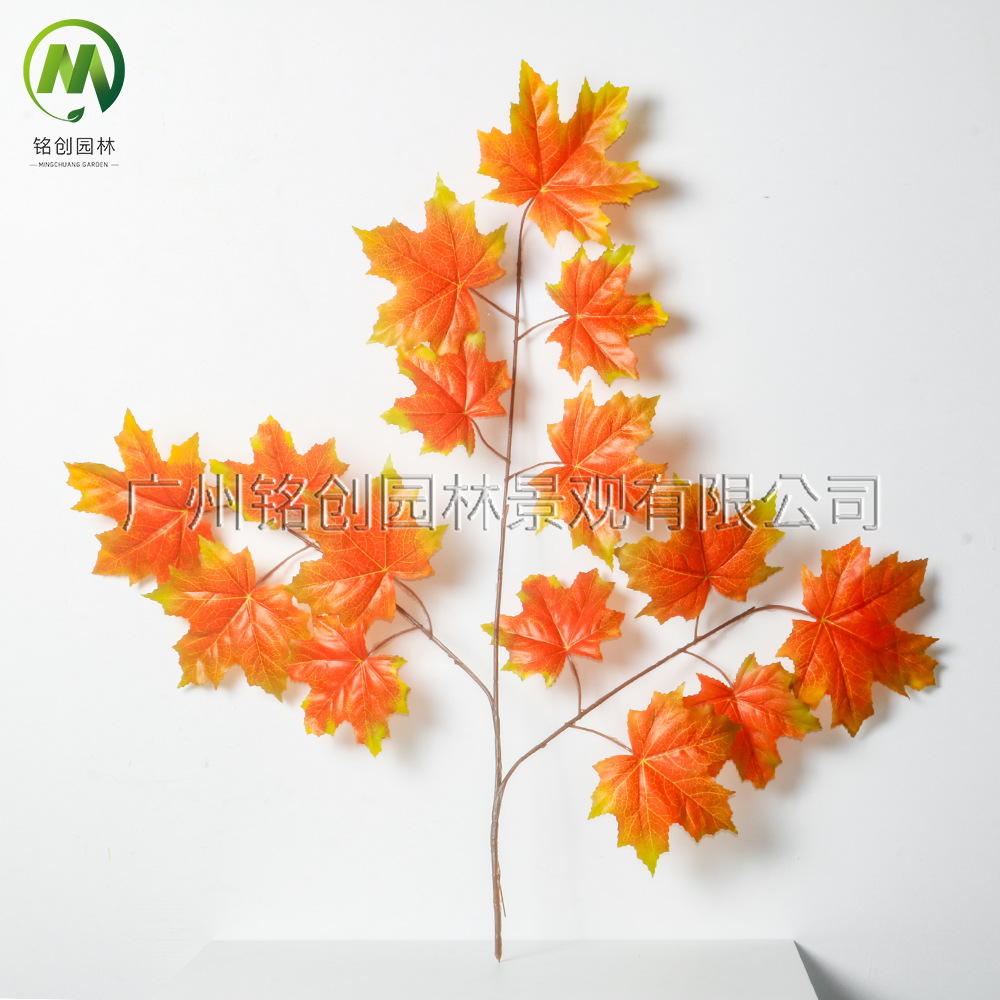 Simulación de ramas falsas, hojas, ramas de baniano, ramas de arce rojo, ramas de ginkgo, hojas de bambú, ingeniería de jardines, paisajismo, hojas decorativas de parques
