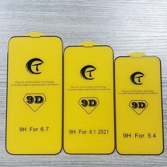 Applicable to iPhone 15 Pro Max tempered film 9D large arc high-definition full screen Apple 15 Pro/15 Plus screen protector