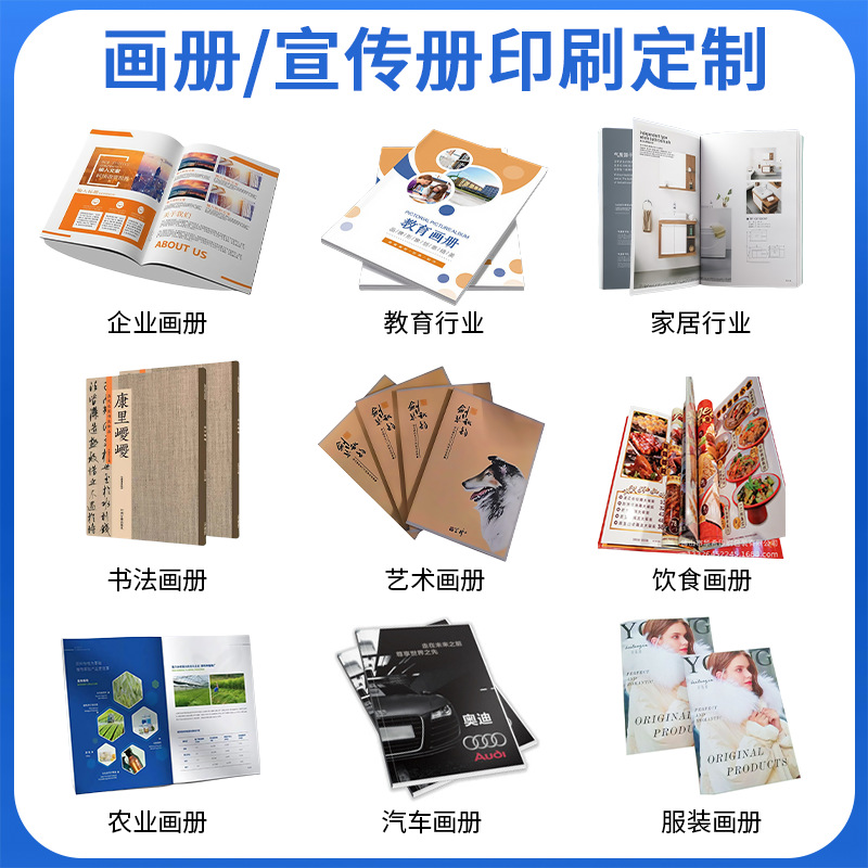 �鷨��Ʒ��ӡˢ�����߽�װ��������������չʾ��ӹ��Ű���Ӱ����